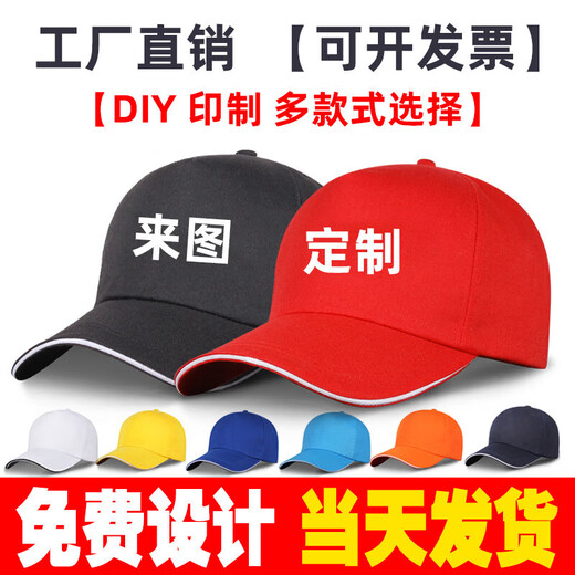 Aoyichi Student Activity Volunteer Hat Custom Printed Logo Peaked Hat Men's and Women's Personalized Class Hat Travel Sun Hat China-White