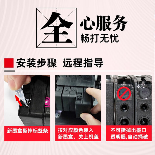 V4INK 761墨盒适用爱普生P608打印机墨盒 761墨盒T7619墨盒(淡淡黑)