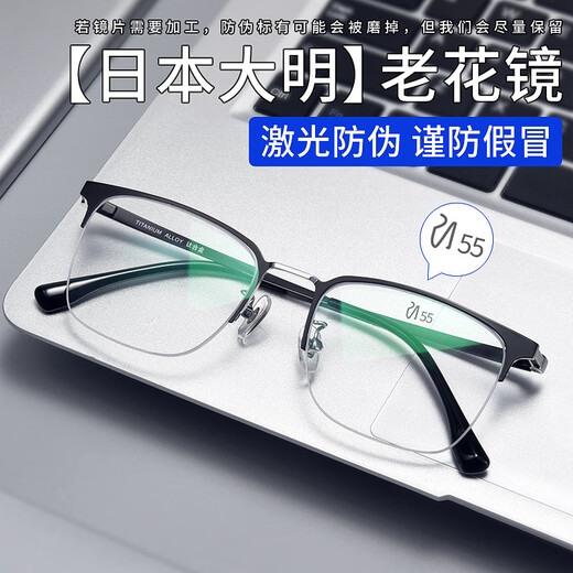Chuangguo importiert mit zwei Purpose-Lesebrillen aus Japan, um automatisch zum Gehen und Fahren intelligenter Lesebrillen Titanständer 898 Schwarz und Silber zu zoomen [Farbwechsel + lang und in der Nähe von Dual-Purple + Blue Light] Japan Ming Dynastie-Presbyterian 200 Grad