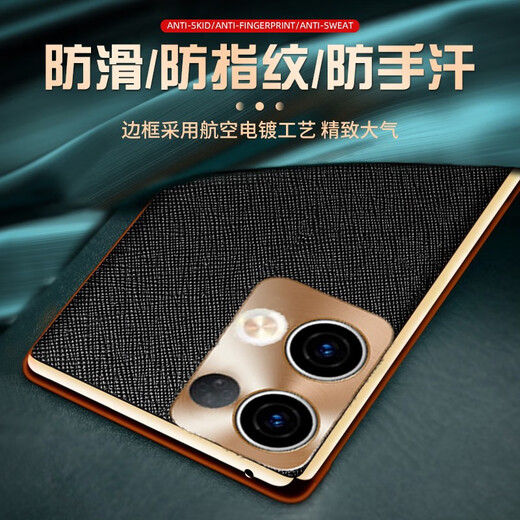 Oppo Reno9 Pro case entièrement entièrement le modèle croisé des femmes à la mode des hommes et les noirs élégants