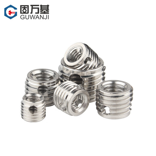 Guwanji 307\/308 stainless steel self-tapping screw insert\/three-hole brace thread protective sleeve M4*6.5*6 307 type-2 pieces