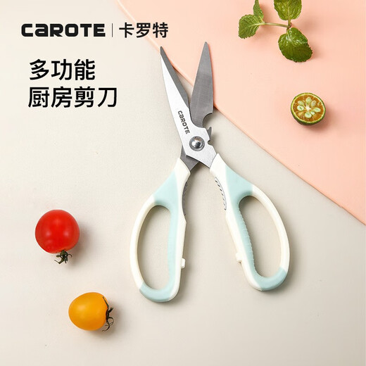 Carrot kitchen scissors chicken bone scissors household food scissors food supplement barbecue scissors stainless steel scissors scissors white blue