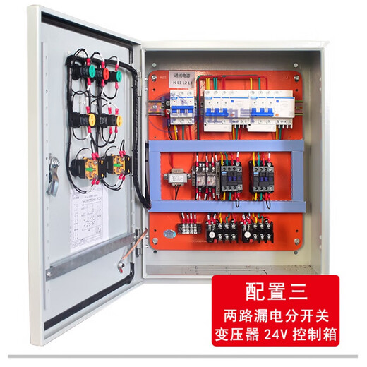 One use and one backup water pump control box float ball 380V control cabinet sewage pump control box motor control electric box one control one 11KW CHINT