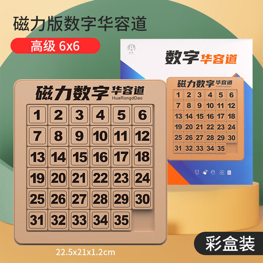 Jiayu Huarong Road Three Kingdoms Números de madera Números de décimo nivel Versión magnética Magnética Estudiantes de niños digitales 4*4 Números principales (1-15) Versión magnética