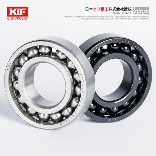 Japón KIF Importado Rodamiento resistente a alta temperatura 300 grados Bola llena de rodamiento de cuentas llenas 970 horno a baja velocidad Groove Groove Bana de bola de bolas Precisión Rodamiento de bolas de rodamiento 6206ZZ 6212 Negro completo [Resistencia de alta temperatura] 60*110*22