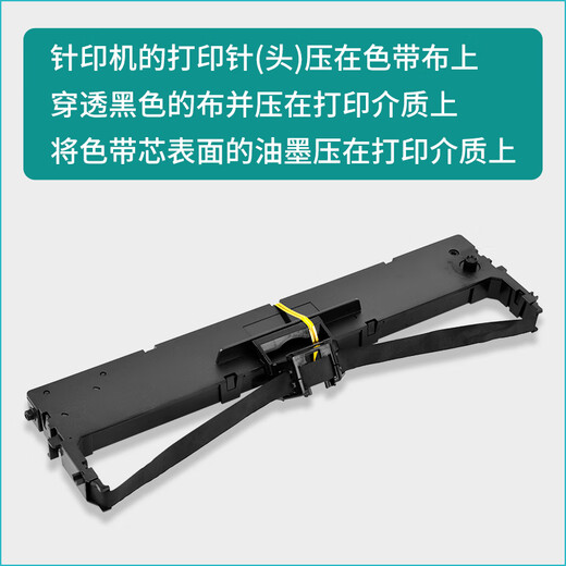 
Format NX715 is suitable for nx725 nx518 nx618 nx512 New STA nx680 nx728 nx520K printer ribbon rack HS24 ribbon ink carbon tape cartridge cs24 hs24 ribbon rack 5