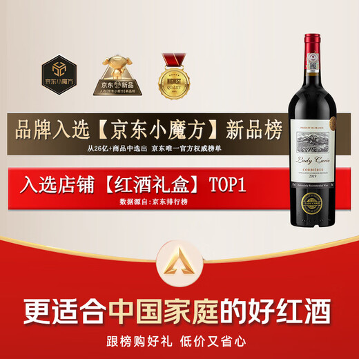 拉蒙塔尼【品牌金奖】法国进口红酒卡尔夫人窖藏15度干红葡萄酒整箱礼盒装 原酒进口750ML*6