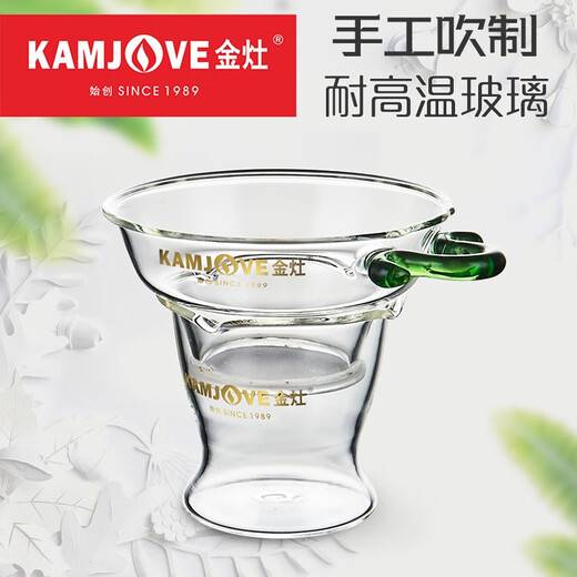 KAMJOVE glass tea funnel, tea strainer, high temperature resistant glass tea strainer, Kung Fu tea set accessories GO-08 set