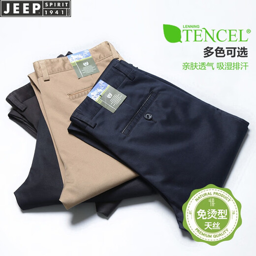 Jeep (Jeep) Tiansi Cotton Summer Herren Casual Hosen gerade lose Geschäft Casual Hosen 6223 Militärgrün [Frühlings- und Herbststil] 30