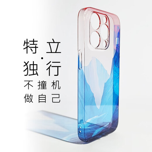 Meskins es adecuado para Apple 16Promax Case de teléfonos móviles iPhone Classic 15Pro Fantasy Color Transparent Shell Men and Women Full Cover Full Cover Case Protección de lente de lente Ultra delgada Simple Simple Modelo Hard Shell [Color de fantasía Transparente Capas] 829 Burst iPhone15ProPro
