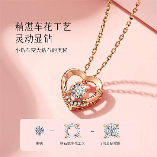 Happy diamond two-color 18K gold diamond necklace, romantic heart-shaped color gold diamond pendant, proposal, wedding and birthday gift, two-color 18K gold, total 6 points (5+1)