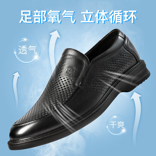 老人头（LAORENTOU）男皮鞋夏季镂空休闲鞋头层牛皮套脚鞋透气打孔鞋 LL12027 黑 44 