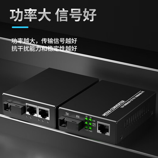 FiberFly Gigabit fiber optic transceiver Single-mode fiber optic transceiver pair 100M 1 optical 2 electric 4 electric 8 electric fiber optic transceiver Gigabit multi-mode transceiver photoelectric converter 100M 1 optical 2 electric 25KM (1 pair)