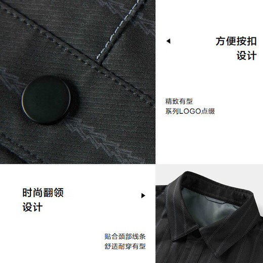 Heilan House Jacket Men's Light Business Fashion Series Lapel Windproof Jacket Men's Spring HWJAW1W014A