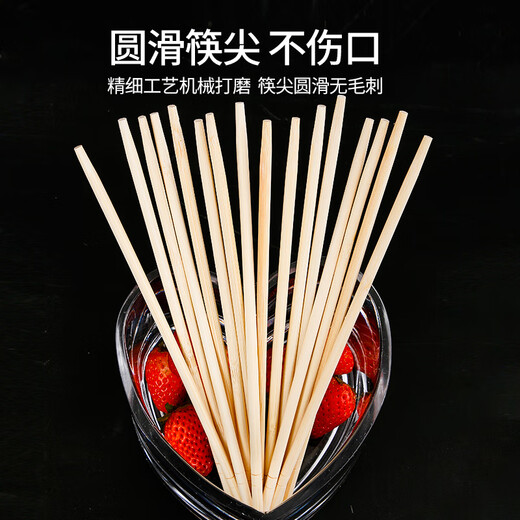 SHUANG YU disposable chopsticks 100 pairs individually packaged household picnic hygienic bamboo chopsticks packaged convenient chopsticks tableware supplies