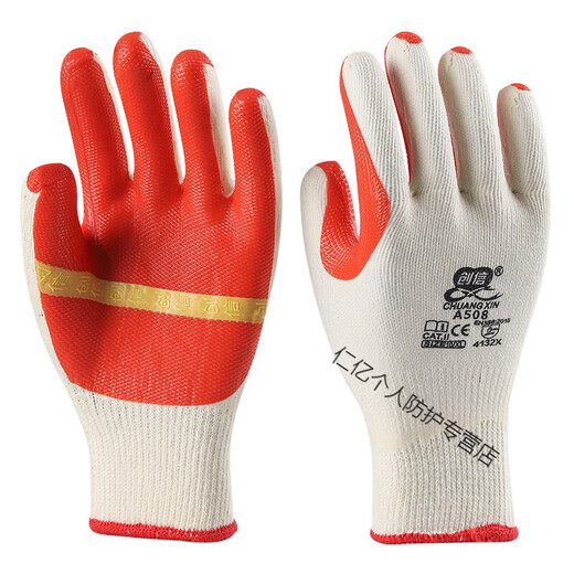 A608 labor protection glove film wear-resistant and non-slip men's work labor thickened rubberized rubber gloves Chuangxin A608 white gauze film 12 pairs XL