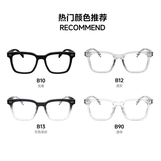MOLSION Mosen Yuanqi Mirror Xiao Zhan Optical Frame The same optical frame for male and female students Korean version of myopia can match the degree of gift MJ3039