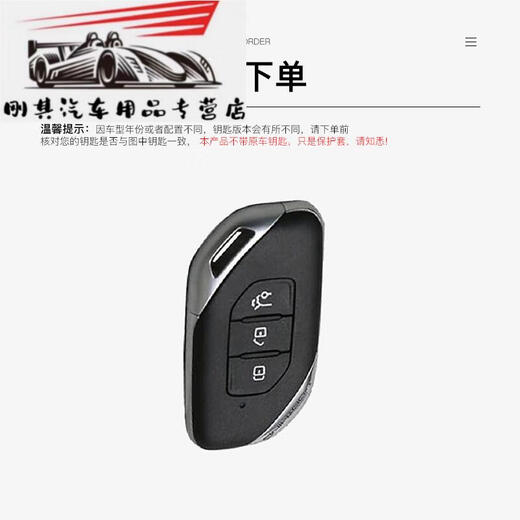 蔻均缕东风风行t5evo钥匙套T5L盛世款2022款游艇真皮男士壳包扣专 棕色