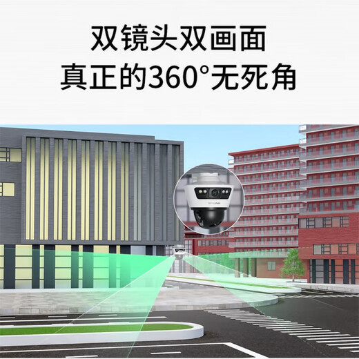 TP-LINK普联家用室外360度全景无死角2镜头无线摄像头店铺门口手机远程对话物联监控器塔式云台球机双摄版 【689-A4无线版】送DC电源+4米延长线 256G(升级到512G)