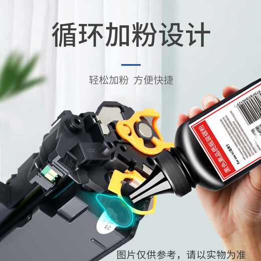 
Huiying suitable brothers DCP7030 toner cartridge DCP7030 printer ink cartridge 7030 powder cartridge dcp7030 drum rack toner toner cartridge drying drum [Toner cartridge] Large capacity - 5200 pages