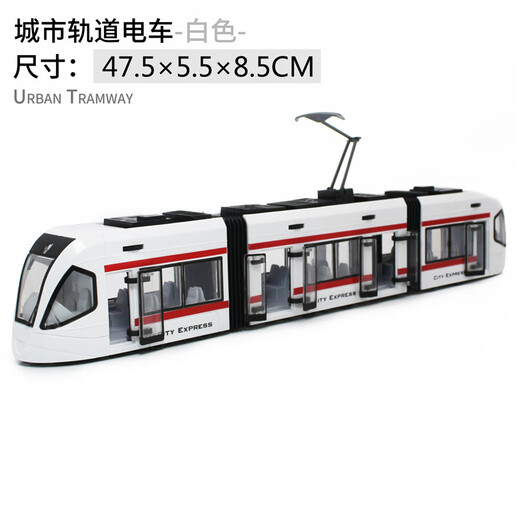 [Acousto-Photoalloy Train Model] Модельная настройка модели большой звуковой ифотоалояллои города Гармуна Гармана Трайон Детский туж