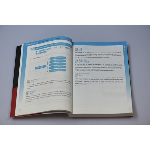 正版 雅思口语高分21天修炼手册 口语考试真题 IELTS雅思口语书英语发音 口语素材 高频话题 雅思口语考试口语素材真题库辅导书籍