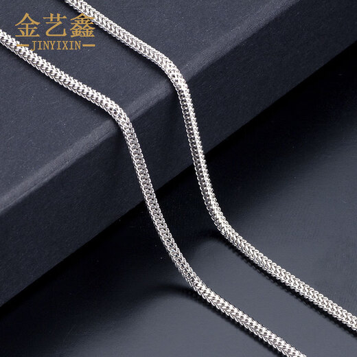 Jin Yixin platinum men's necklace platinum men's PT950 platinum necklace simple and fashionable platinum chain men's and women's platinum necklace platinum about 17.2 grams long about 52cm wide about 2.5mm