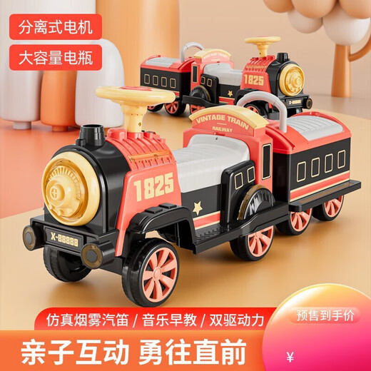 Xiaole Dog Remote Control Education Children's Electric Train Train Track Charging Toys Can Sitting on Children's Car Toys Boys Toys Pink Can Sitting on People's Locomotive + Car