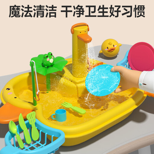 
Xinge children's dishwasher toys electric water play house kitchen toys cute duck dishwashing table 3-6th birthday gift