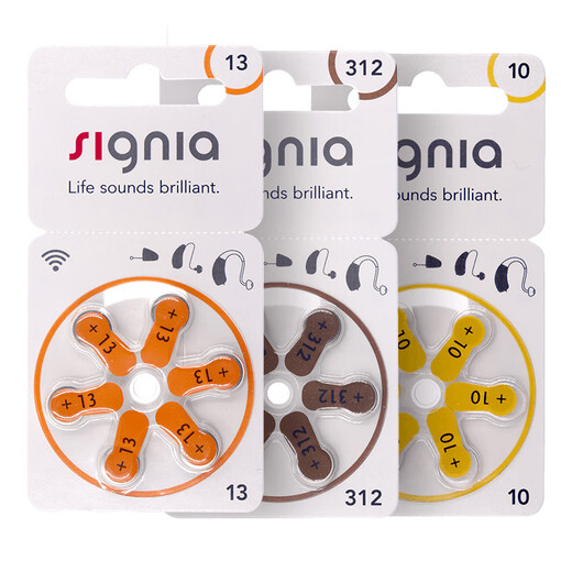 Xiwanbo Xijia hearing aid original special accessories battery A13A312 button A10 electronic A675 zinc air Xijia S13 1 board 6 pieces