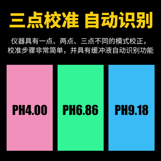 Xima PH test pen Salinity meter Portable conductivity meter PH828 pH tester Aquarium fish tank water quality detector PH838 (acidity No. 7 battery)