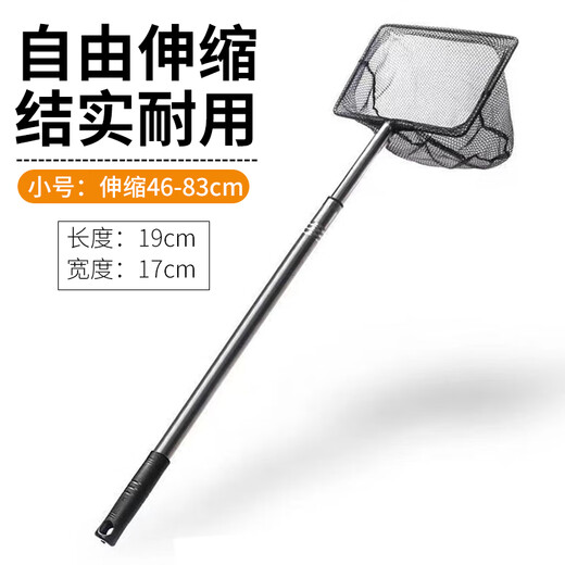 Fish Duoqu Stainless Steel Small Fishing Net Retractable Fishing Net Handmade Net Household Small Fish Net Fishing Special Fishing Net