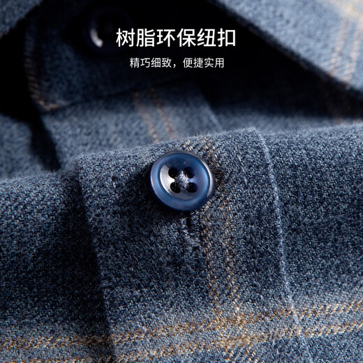 Shanshan shirt pure cotton brushed men's long-sleeved warm anti-wrinkle easy care skin-friendly soft men's spring and autumn top