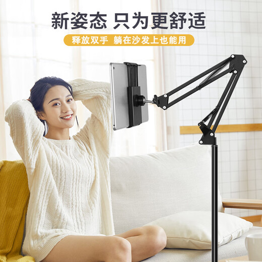 麦酷奇 手机落地支架床头伸缩175CM平板IPad pro悬臂式懒人直播自拍追剧网课俯拍支撑架机械悬臂支架