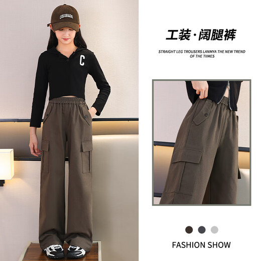 优优1点（Yoyo one）女童工装裤春秋款女孩秋装套装儿童裤子秋季运动休闲阔腿裤中大童 15053灰色 120cm