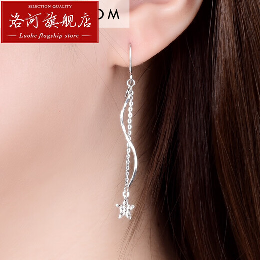 Luohe Pt950 platinum earrings female star platinum ear wire PT99 platinum gold earrings earrings earrings earrings earrings Chinese Valentine's Day platinum PT950 ear wire pair A type about 2.22 grams + certificate