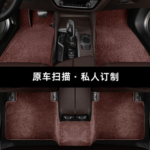 New Peugeot Logo 308 408 508 3008 4008 5008 2008 Special Car Foot Pad Teppich Velvet Brown [High-End-Teppich + Auto-Logo]