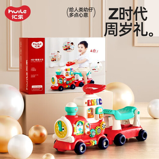 
Huile toys early education educational toys multi-function four-in-one smart train children's toys 1-3 year old boys and girls gifts Huile four-in-one smart train