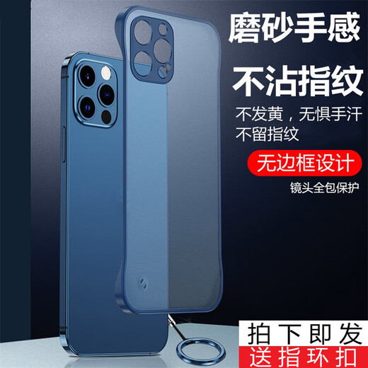 莫维斯苹果16promax无边框手机壳16e男女款iPhone16plus手机壳散热透气16pro手机保护套16磨砂硬壳新款 iPhone16promax【马丁黑】