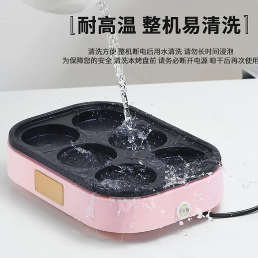 Bonison Omelette 6-hole 7-hole household pancake pan commercial fully automatic electric pan pancake mold egg upgraded seven-hole (commercial model) Bonison Omelette 6-hole 7-hole household pancake pan commercial fully automatic electric pan pancake mold egg upgraded seven-hole (commercial model)