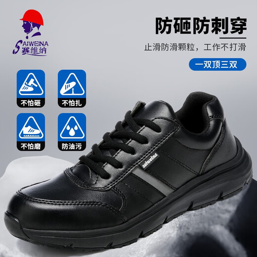
Saivenera shoes men's anti-smash and anti-puncture construction site shoes safe work lightweight waterproof non-slip wear-resistant rubber sole functional shoes black 42 factory gift