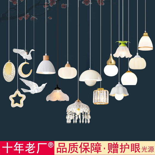 
Yilin (yilin) ​​balcony entrance corridor corridor single head chandelier modern simple single restaurant decoration bedside long hanging line small chandelier 7022 flower single hanging (white) eye protection three-color light