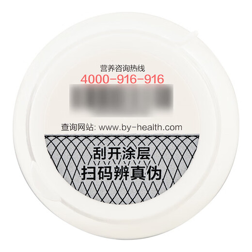 Tongcheng Beijianniu Colostrum plus comprimés à croquer de calcium 36G pour améliorer l'immunité. Applicable aux personnes de plus de 4 ans qui ont une bouteille à faible immunité 1