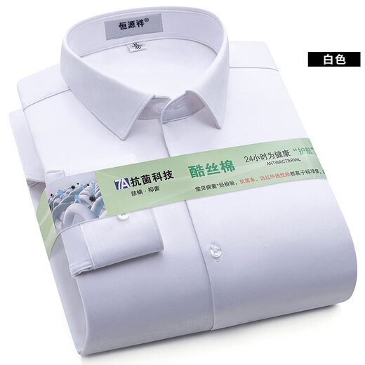 Hengyuanxiang Camisa antibacteriana Hombres con Fleece Winter Free Free Integrated Integrated Fleece Hombres de manga larga formal de manga larga 9922R Gray-Brown [Volana integrada cálida sin secciones] 42 [sugerido 165-180Jin [Jin equivale a 0.5 kg]]]