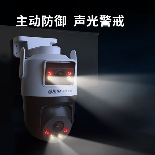Dahua Dahua Wireless Wifi Monitor Dual Camera 10 million 360 Degree No Dead-At Full Color Night Vision Outdoor Waterproof Mobile Phone Remote Intercom 10 million Ultra-Definition Dual Camera [DH-P10A-E2IL] Including 128G Memory Card