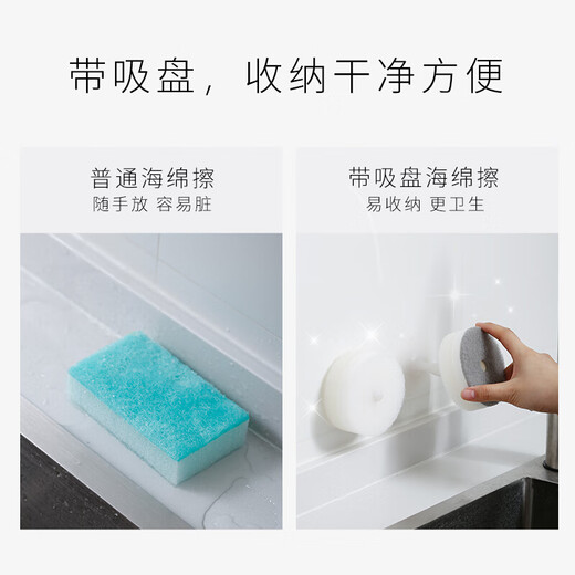 MARNA Japan imported kitchen sponge scrub dishwashing pot scouring pad household decontamination cleaning wipe with suction cup replacement core large white