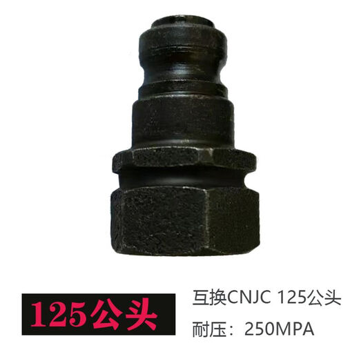 Fixed ultra-high pressure hydraulic quick connector interchangeable Sheen CEJN116125 series quick plug connector 150/250Mpa 116 G1/4