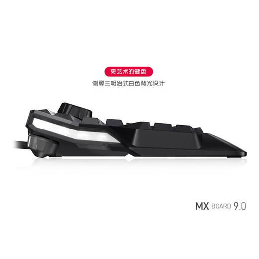 Cherry (CHERRY)MX9.0 G80-3980LYBEU-2 Mechanical Keyboard Wired Keyboard Gaming Keyboard Full Size RGB Backlight Black Cherry Red Shaft