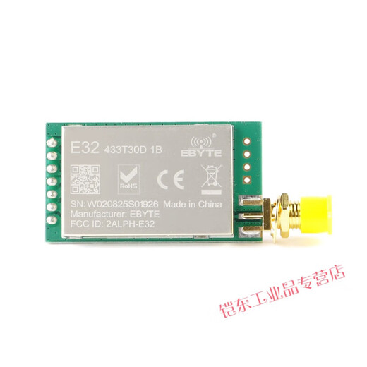 SX1278 LoRa无线模块433MHZ UART无线串口模块SMA-K天线接口 E32-433T20DC/无线模块
