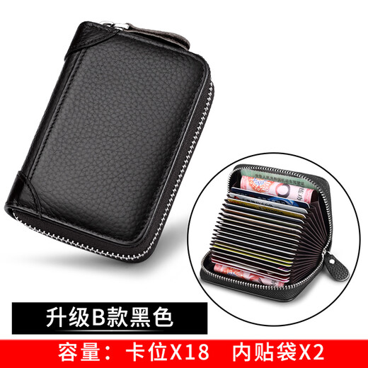 FXS genuine pickup bag for men, large capacity, multi-card slots, coin purse, holster, bank card holder, anti-magnetic, anti-theft, document holder, card holder, upgraded model A, black, 15 card slots